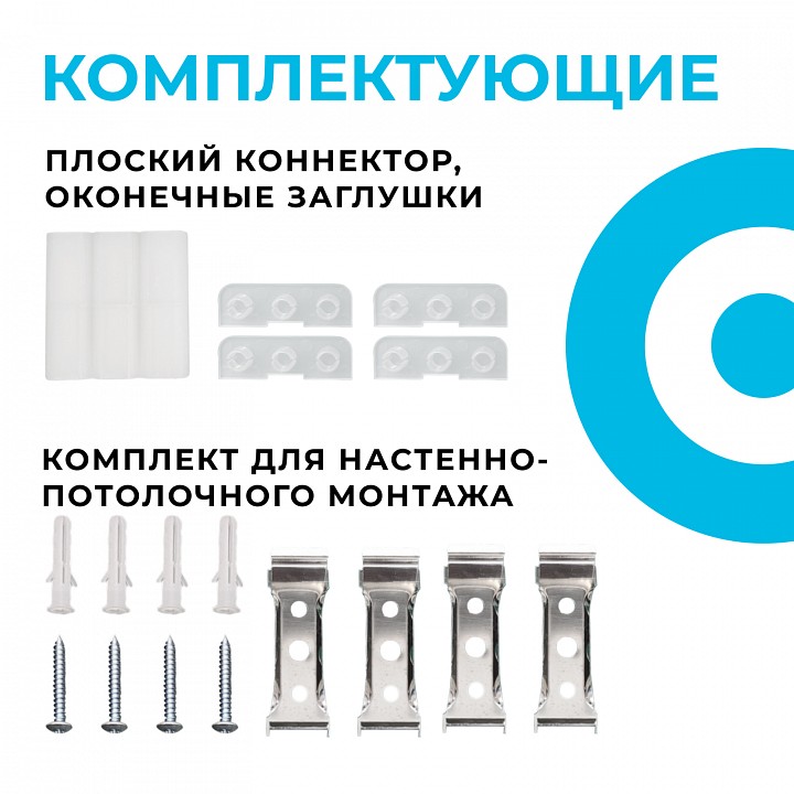 Соединитель T-образный для модульных светильников Apeyron Electrics  30-16