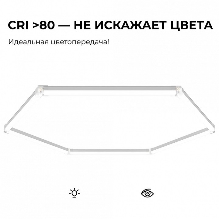 Накладной светильник Apeyron 30-23