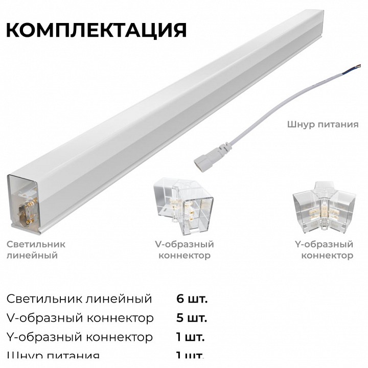 Накладной светильник Apeyron 30-23