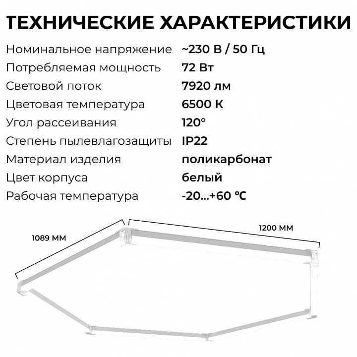Накладной светильник Apeyron 30-23