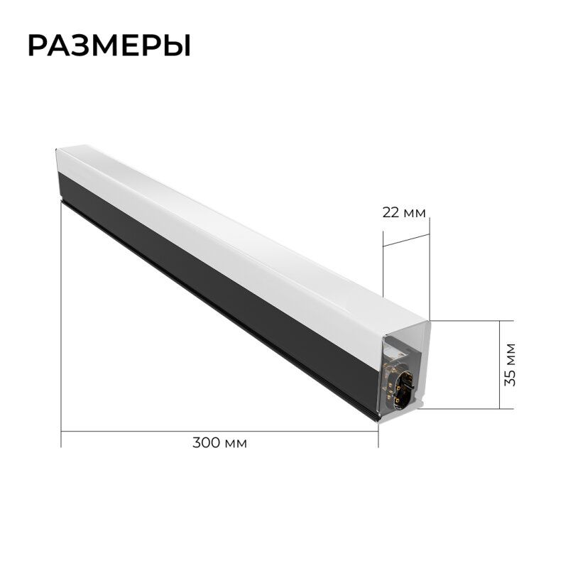 Накладной светильник Apeyron Electrics  30-56