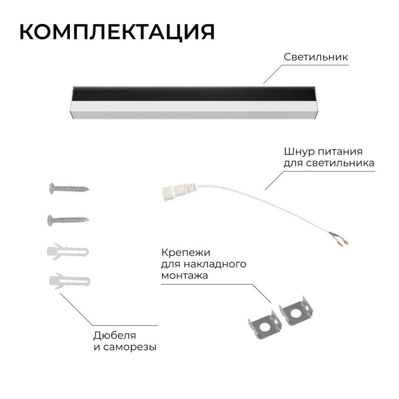 Накладной светильник Apeyron Electrics  30-56