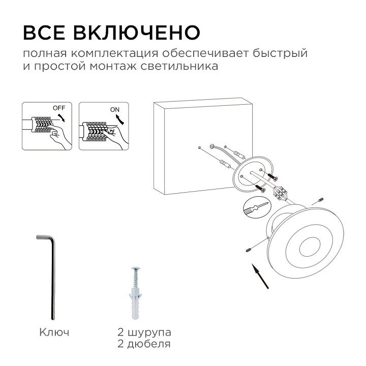 Накладной светильник Apeyron Electrics  31-08