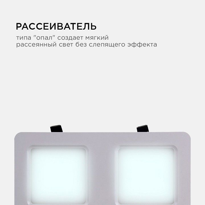 Встраиваемый светильник Apeyron Electrics  42-016