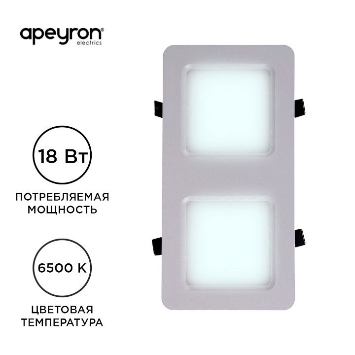 Встраиваемый светильник Apeyron Electrics  42-016