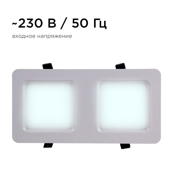Встраиваемый светильник Apeyron Electrics  42-016