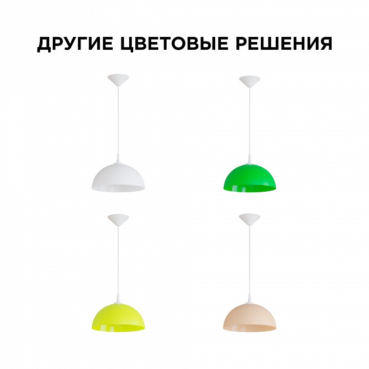 Подвесной светильник Apeyron Electrics Кэнди НСБ 21-60-202