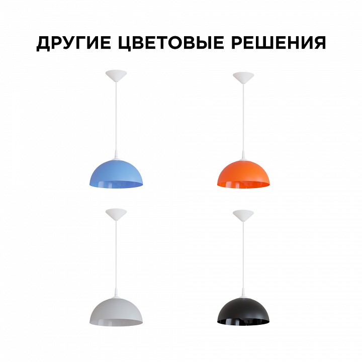 Подвесной светильник Apeyron Electrics Кэнди НСБ 21-60-202