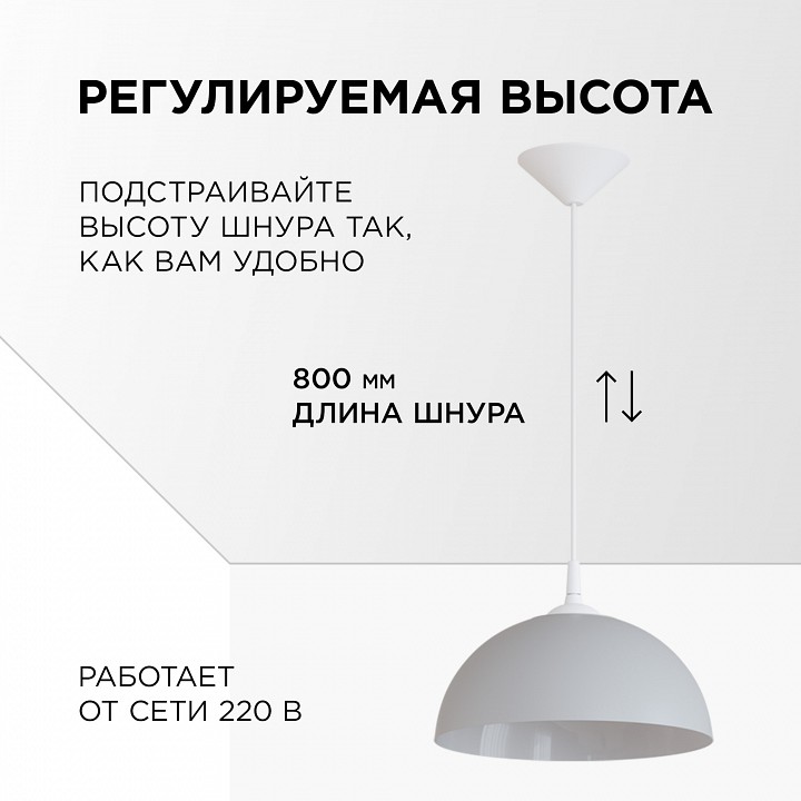 Подвесной светильник Apeyron Electrics Кэнди НСБ 21-60-262