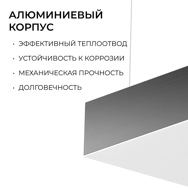 Подвесной светильник Apeyron Electrics OLA R30-096