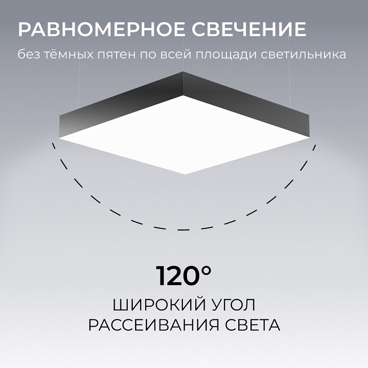 Подвесной светильник Apeyron Electrics OLA R30-096