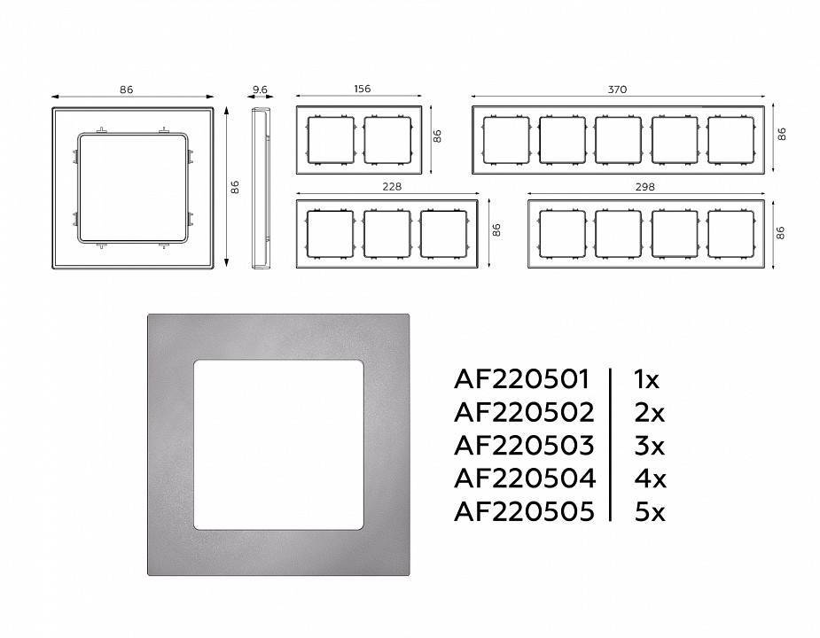 Рамка на 3 поста Ambrella Volt Techno AF220503