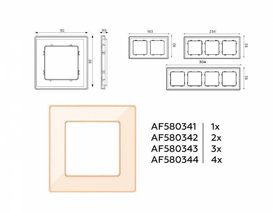 Рамка на 1 пост Ambrella Volt Arctic AF580341