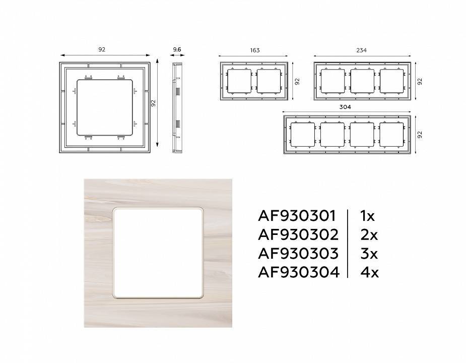 Рамка на 3 поста Ambrella Volt Grand AF930303