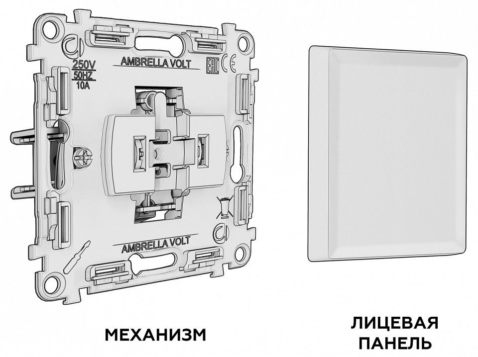 Выключатель двухполюсной самовозвратный без рамки Ambrella Volt MA MA301050