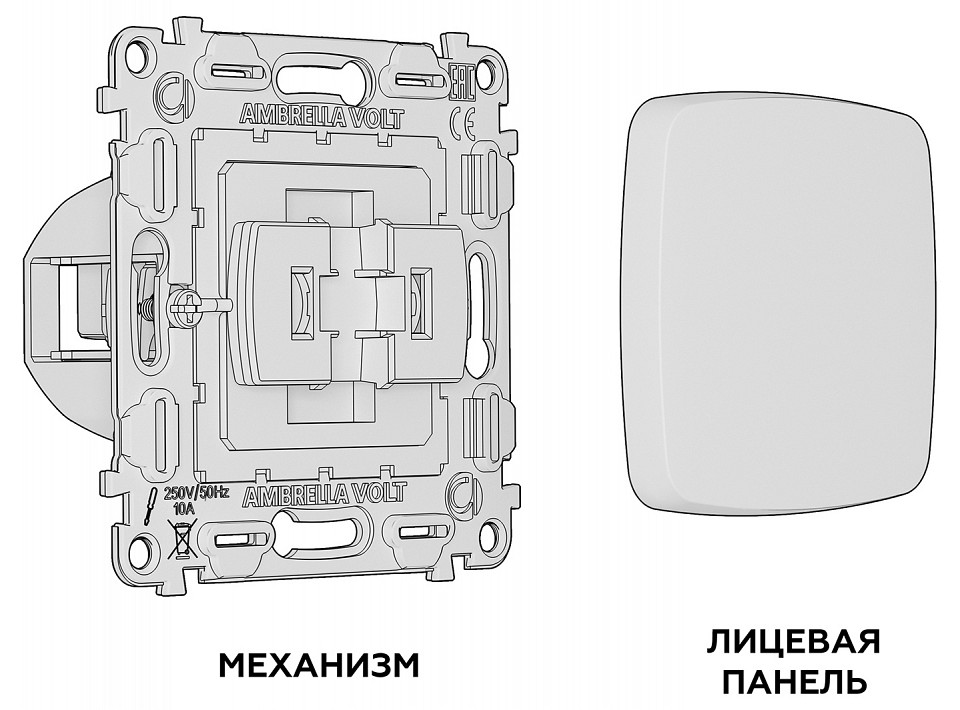 Выключатель перекрестный одноклавишный без рамки Ambrella Volt MO MO101030