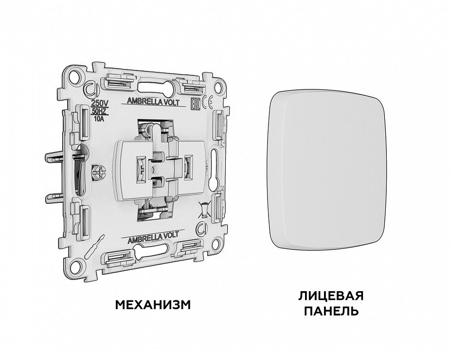 Выключатель самовозвратный одноклавишный без рамки Ambrella Volt MO MO101050