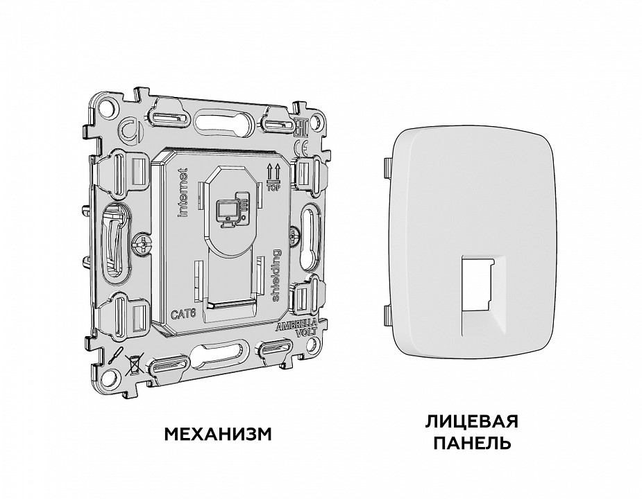 Розетка Ethernet RJ-45 и со шторками, без рамки Ambrella Volt OMEGA MO312005