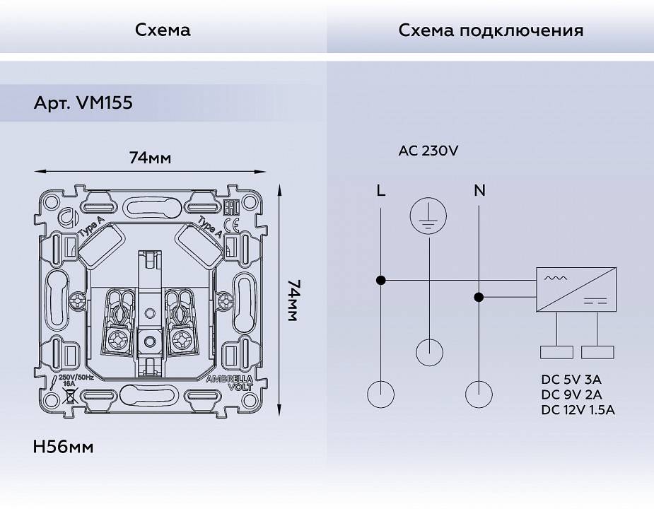 Механизм розетки с заземлением и 2хUSB type A Ambrella Volt Quant VM155