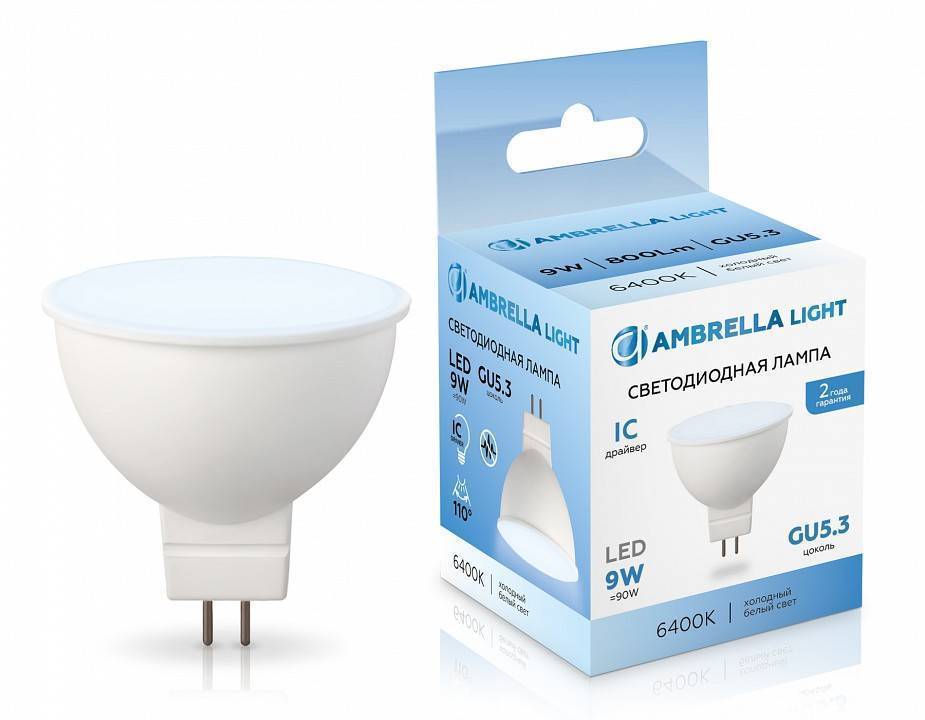 Лампа светодиодная Ambrella Light MR16 160906