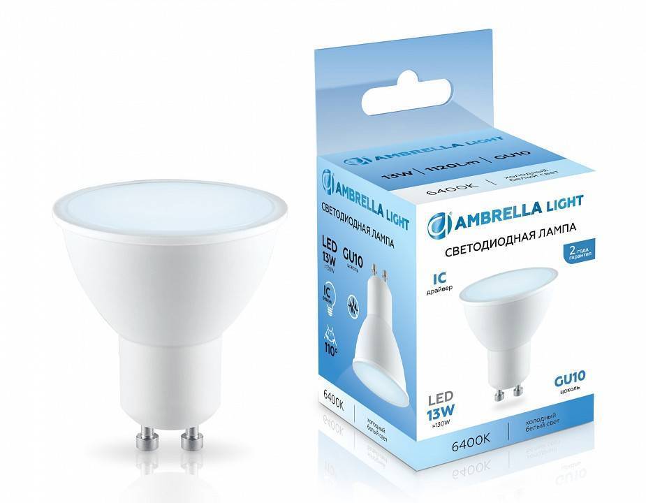 Лампа светодиодная Ambrella Light MR16 181306