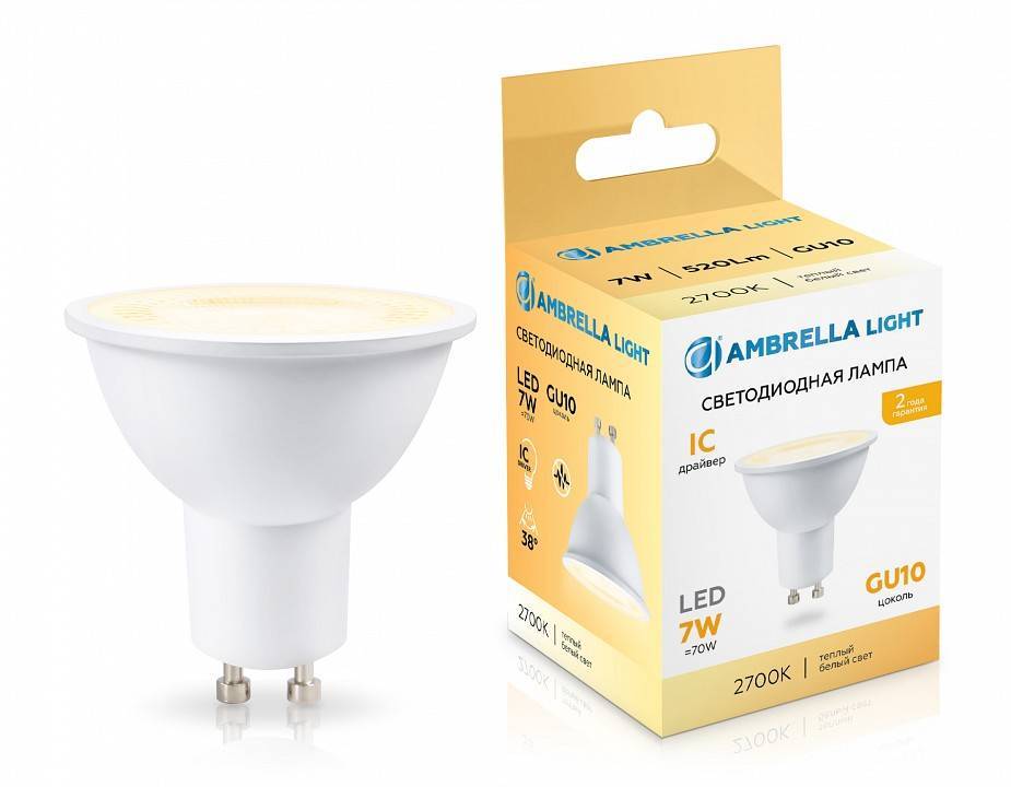 Лампа светодиодная Ambrella Light MR16 190713