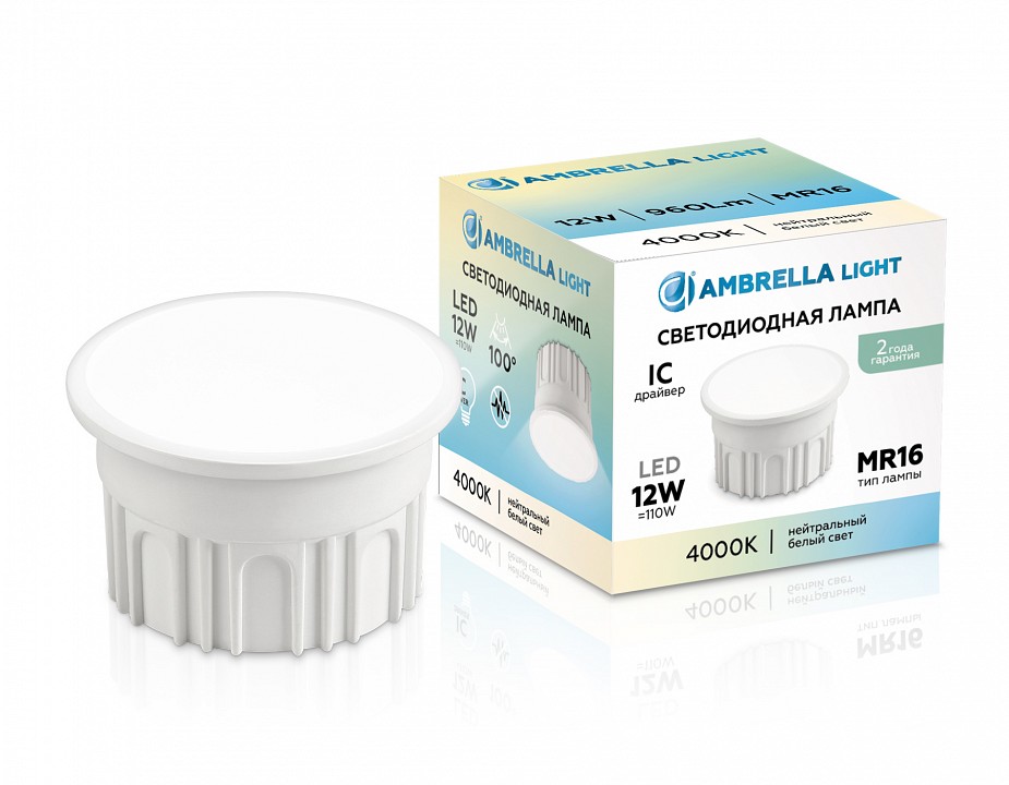Лампа светодиодная Ambrella Light  212102