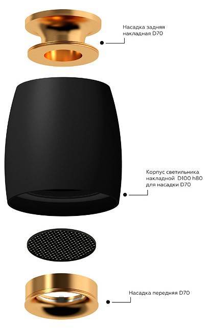 Накладной светильник Ambrella light DECO под лампу GU10 C1143