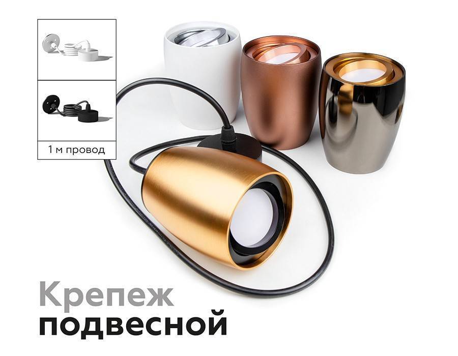Накладной светильник Ambrella light DECO под лампу GU10 C1143