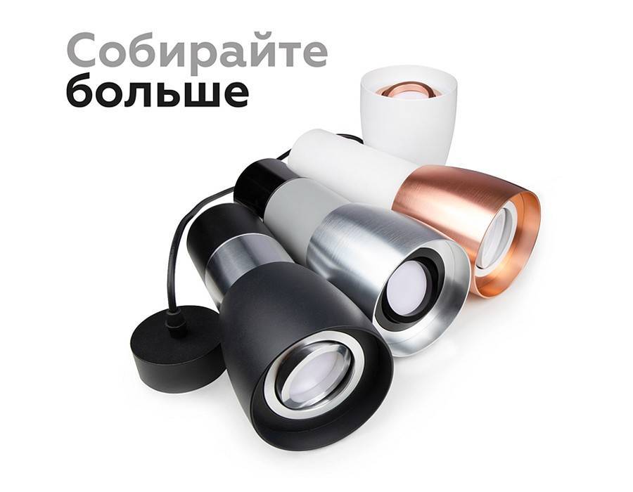 Накладной светильник Ambrella light DECO под лампу GU10 C1144