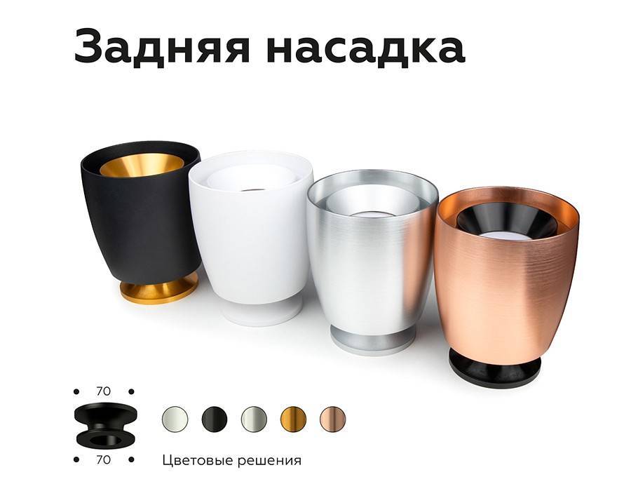 Накладной светильник Ambrella light DECO под лампу GU10 C1144
