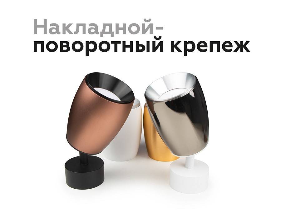 Накладной светильник Ambrella light DECO под лампу GU10 C1144