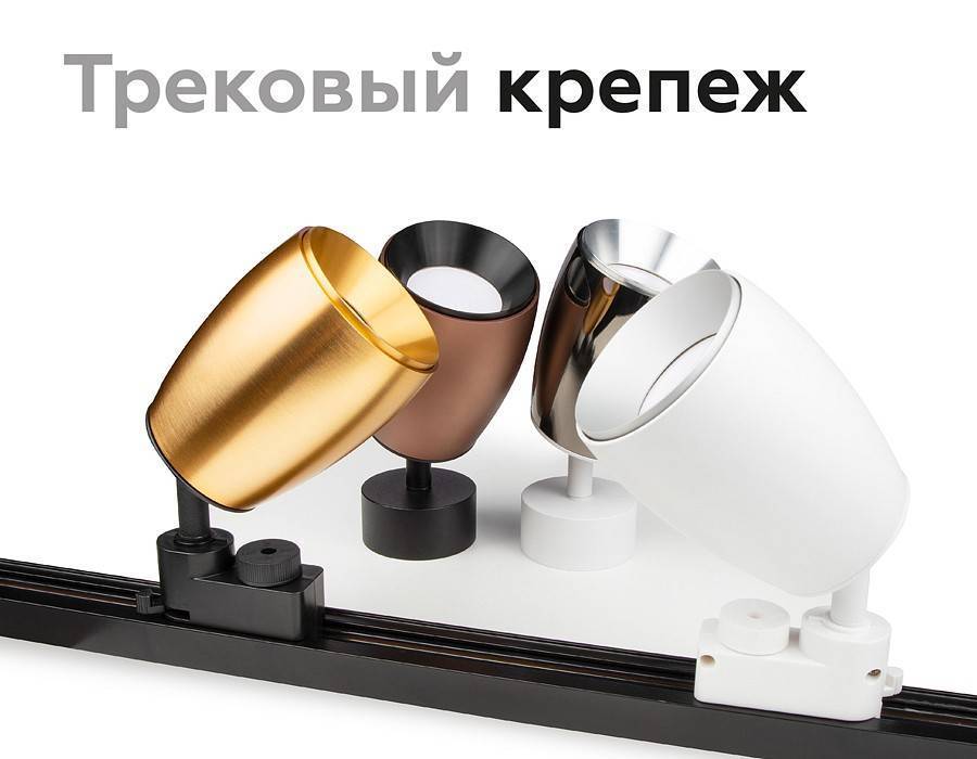 Накладной светильник Ambrella light DECO под лампу GU10 C1144