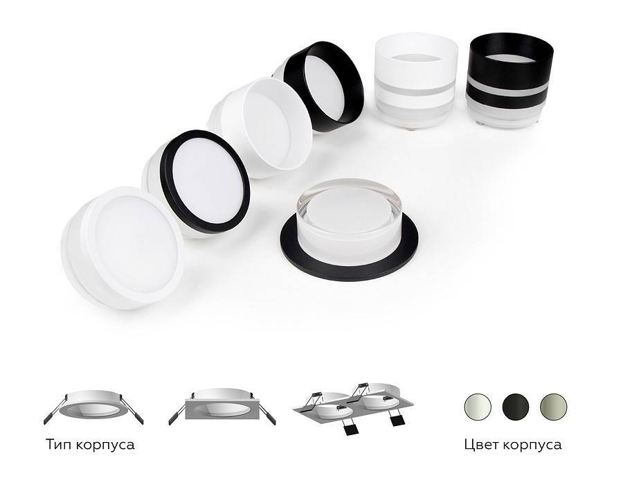 Встраиваемый светильник Ambrella light C C6521