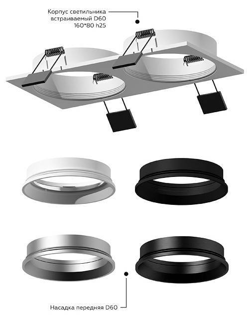 Встраиваемый светильник Ambrella light C C6525