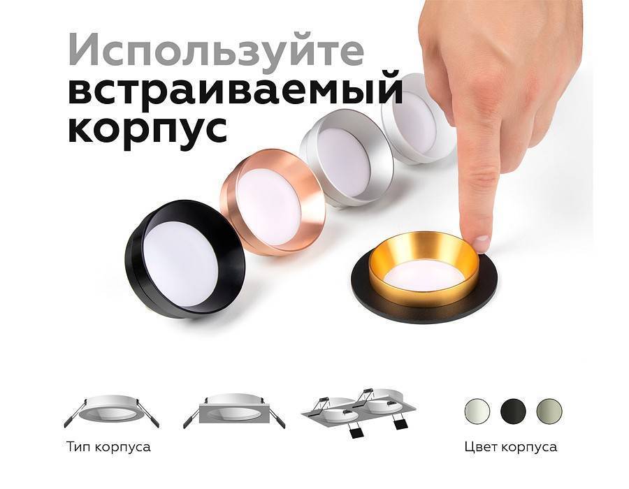 Встраиваемый светильник Ambrella light C C6525