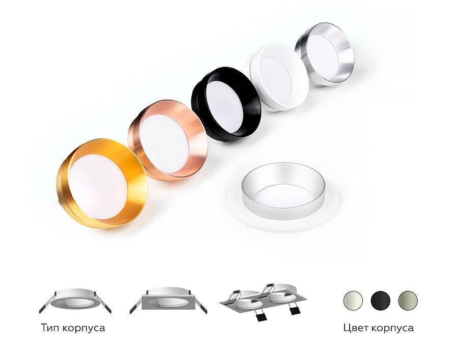 Встраиваемый светильник Ambrella light C C6525