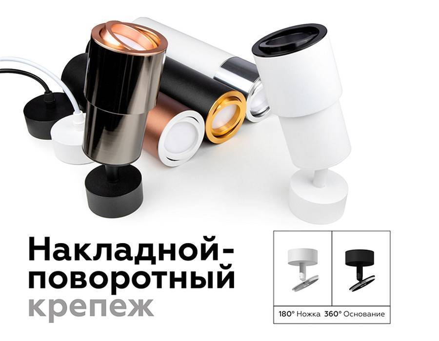 Накладной светильник Ambrella light C C7455