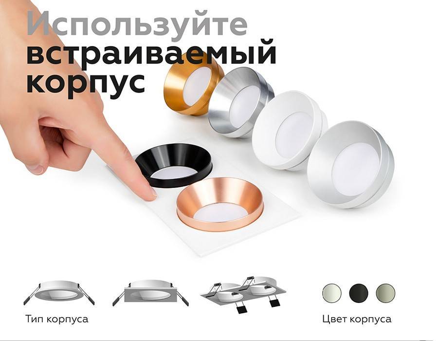 Встраиваемый светильник Ambrella light C C7633