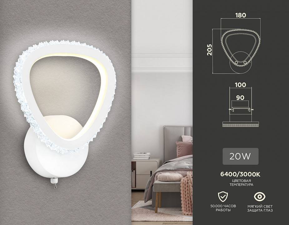 Бра светодиодное Ambrella light FA FA9557