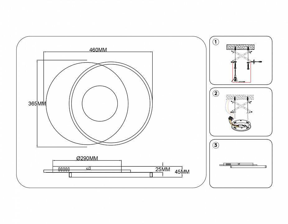 Накладной светильник Ambrella Light FL FL4788