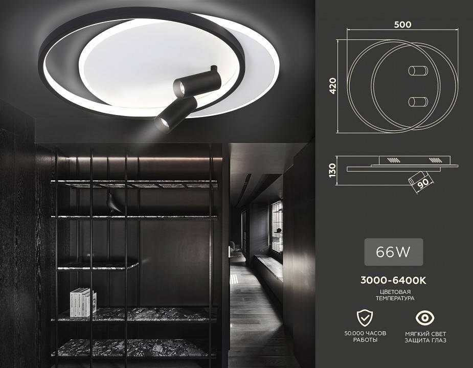 Потолочная люстра Ambrella Light FL FL5137