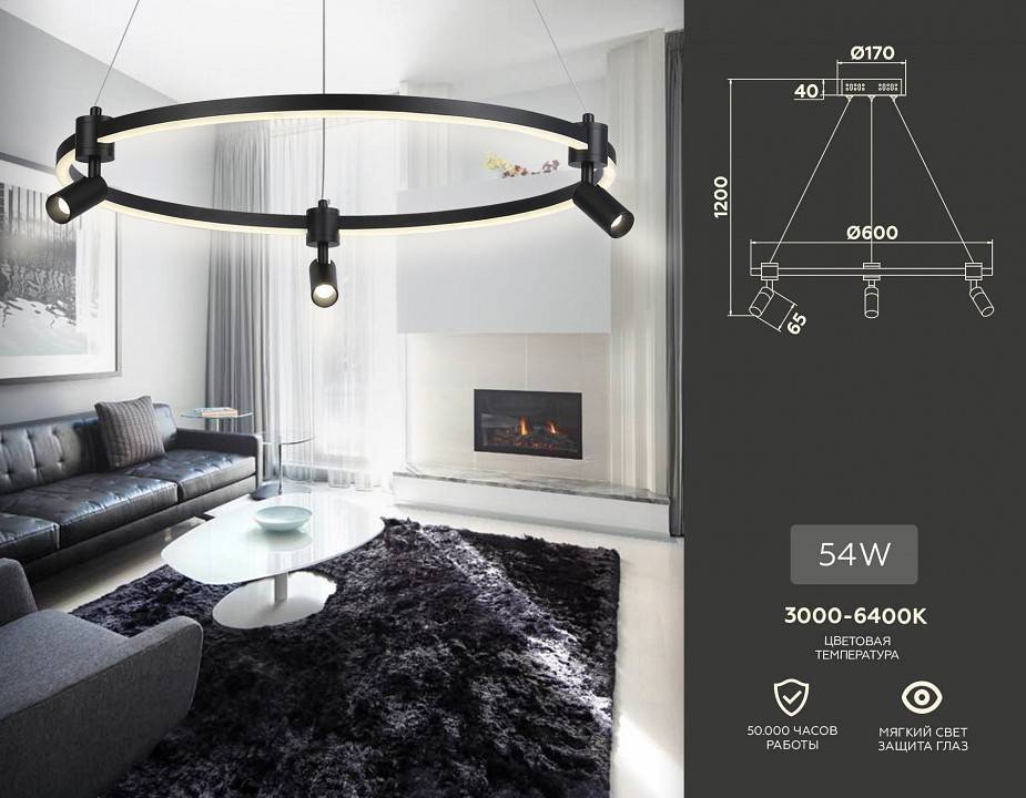 Подвесная люстра Ambrella light FL светодиодная 72 Вт FL5293