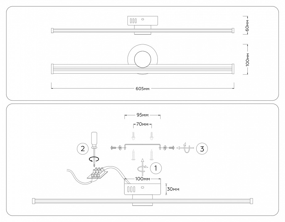 Накладной светильник Ambrella Light COMFORT FL6104