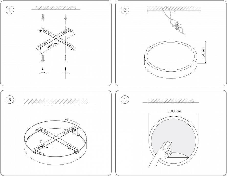 Накладной светильник Ambrella Light FW FW11134
