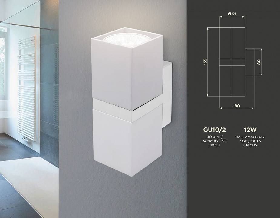 Бра Ambrella Light FW FW245