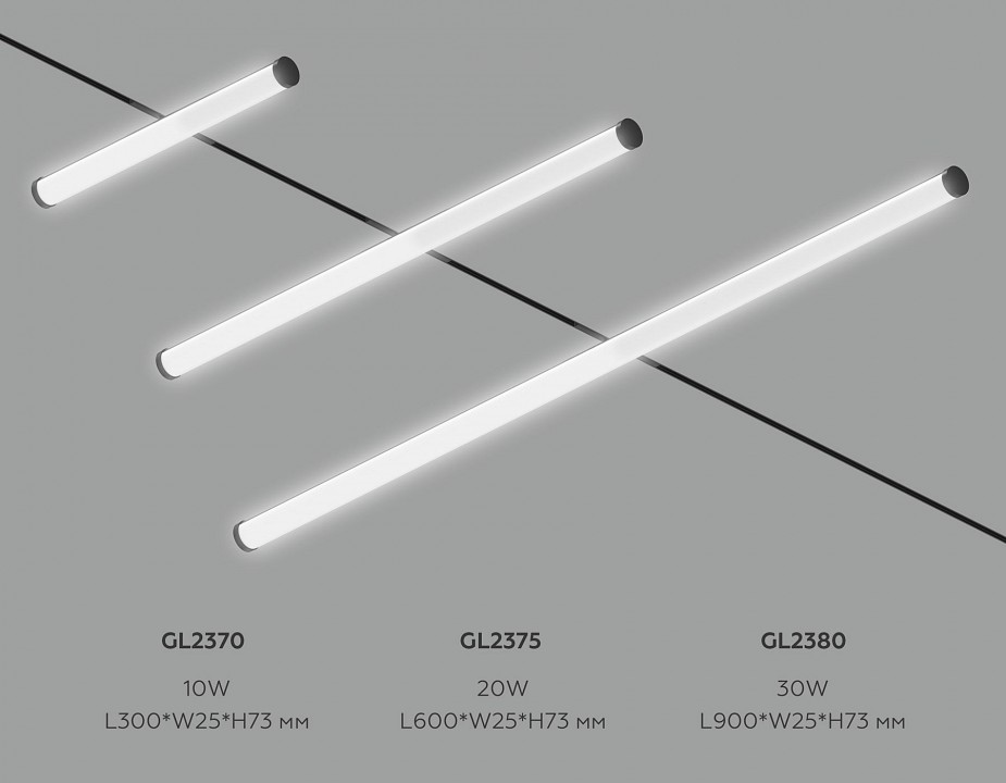 Накладной светильник Ambrella Light TRACK SYSTEM GL2370