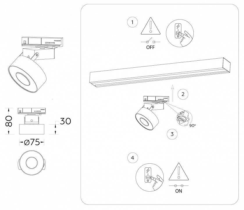 Светильник на штанге Ambrella Light GL GL6861
