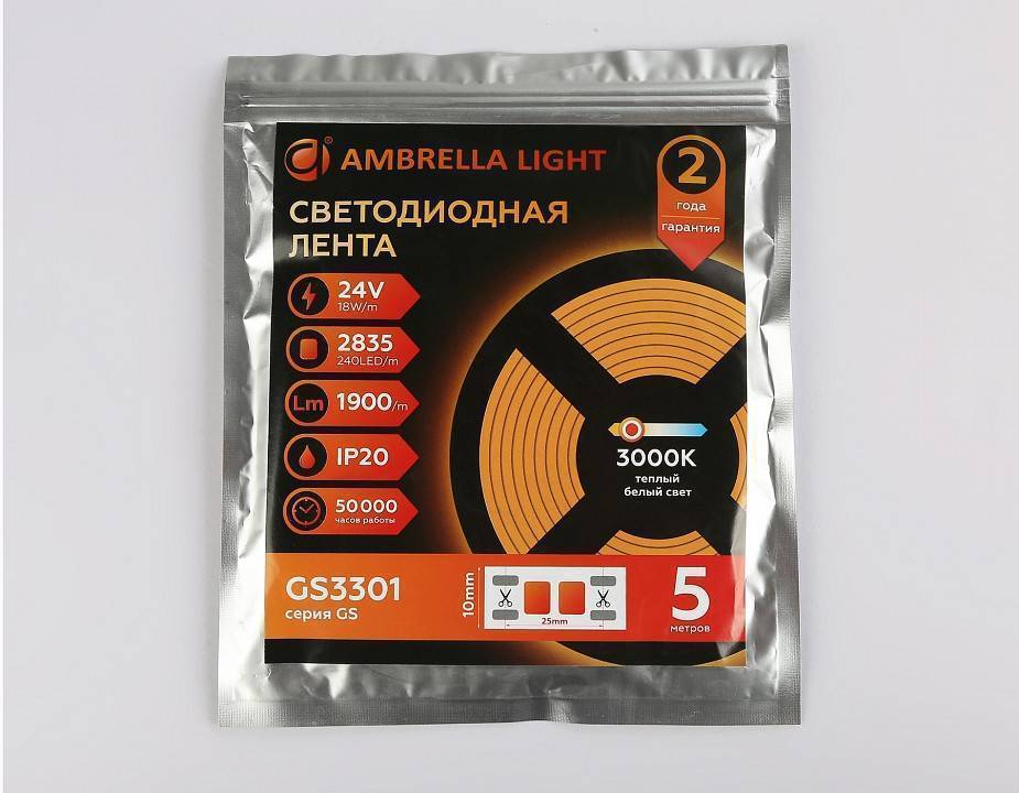 Лента светодиодная Ambrella Light GS GS3301