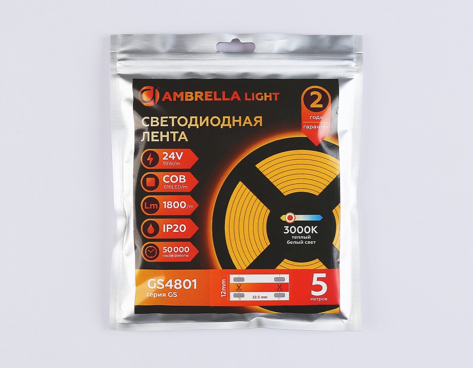 Лента светодиодная Ambrella Light  GS4801